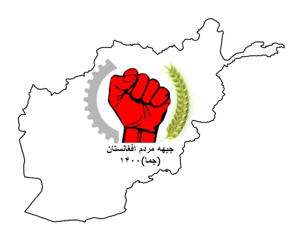 Afghanistan people's front